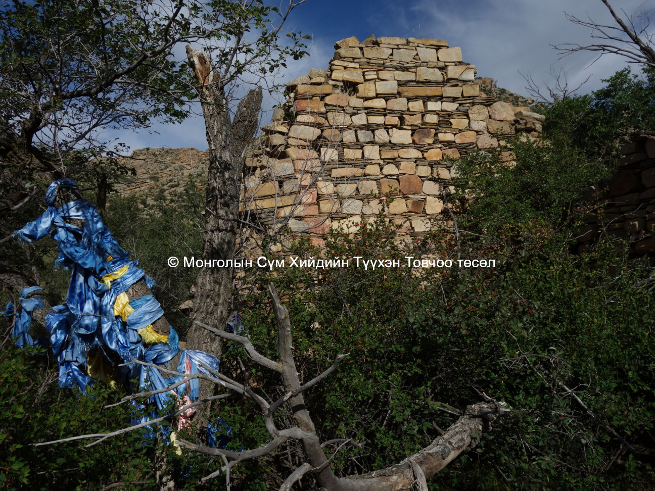 Main temple from south